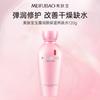 Meifubao Golden Hairpin Jade Moisturizing and Nourishing Lotion 120g