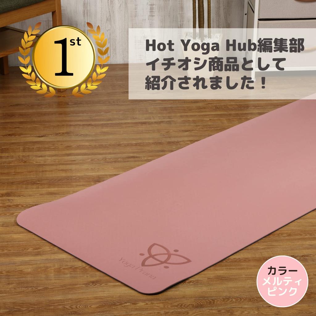 YogaPrana Yoga Melty Mat, 6mm, Pink, Non-Slip