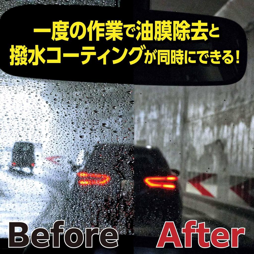 SurLuster S-131 Glass Repellent, Zero Window, Reset Coat, & Coat, Type