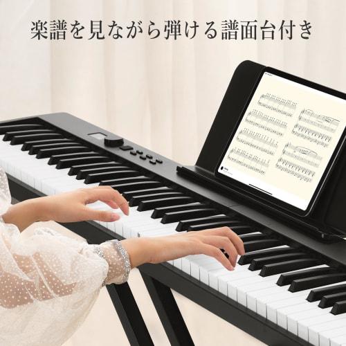 Garvee 88-Key Digital Piano, Foldable, Compact, Lightweight, MIDI Compatible, Acoustic Piano-Size Keyboard, 128 Voices, Rechargeable, Includes Pedal,
