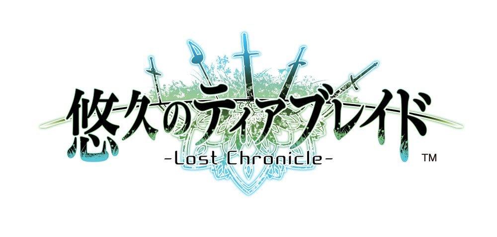 Eternal Tearblade Limited Edition PS Vita -Lost Chronicle- -