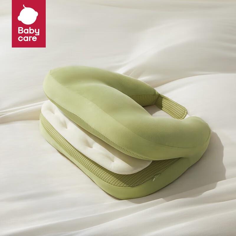 Babycare Ergonomic Nursing Pillow