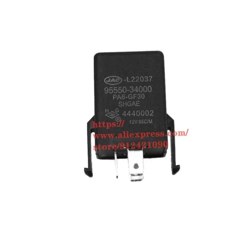 Steering Flasher Relay Control Module for JAC T6,T8 PICKUP