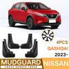 Special Car Suitable for Nissan Qashqai Qashqai 2026 Fender Tile Auto Parts Modification