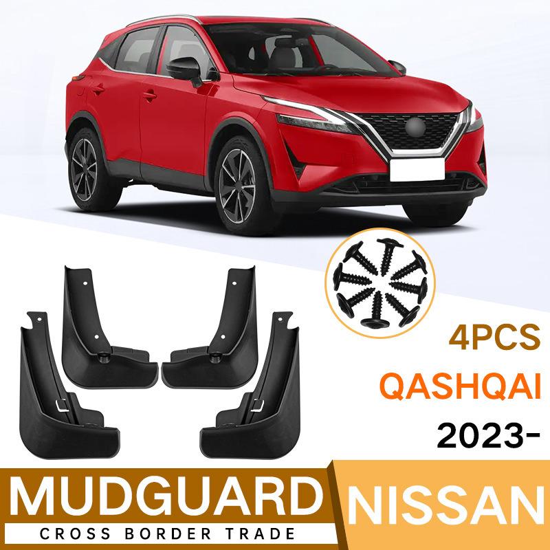 Special car suitable for Nissan Qashqai Qashqai 2026 fender tile auto parts modification армия зеленый