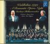 DVD LEVINE - Bpo Waldbuhne 1999-romantic Opera N PIBC1014 PIONEER LDC 1999 Japan Music Video Used