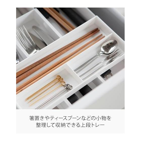 Yamazaki Plate Extendable & Slide Cutlery Tray, White, Approx. W25 X D24.6-45 X H5.7cm, Fits Drawer Sizes Perfectly, For Spoons, Forks, Chopsticks,