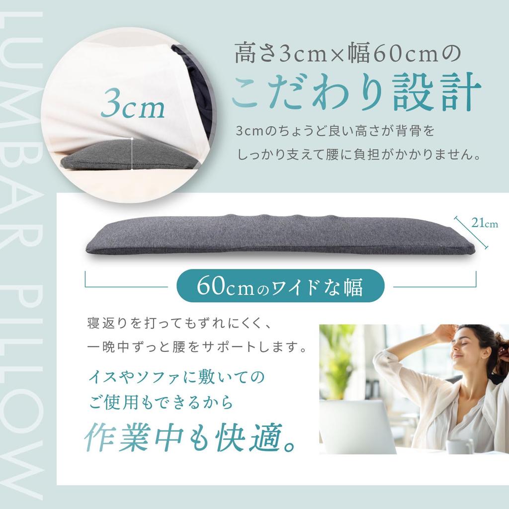 Vorgestellt auf LeLante Rückenschmerzen Lendenwirbelsäule Rückenschmerzen Verbesserung Für Memory-Schaum [Modell anan] Kissen, Kissen, Waren, Schlafen, (Dunkelgrau)