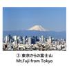 Postcard set 6 Japan landscapes Mount Fuji five-story pagoda Tokyo Shinkansen 105150mm color photographs tourist spots landmarks postal postcards.