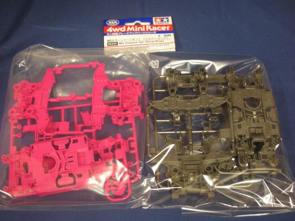 MS Color Chassis Set [In Stock] (Silver/Pink)