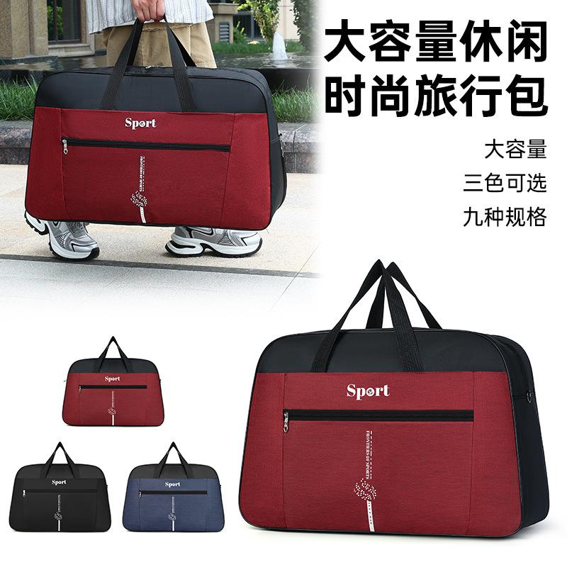 Large capacity travel bag, large medium small, men's and women's business travel storage, duffel bag, sports bag, equipment bag