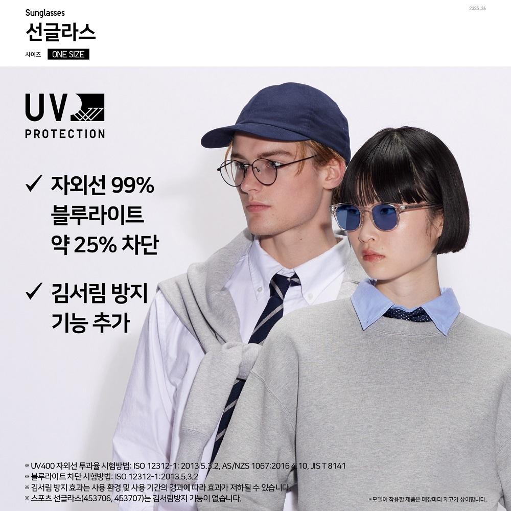 Uniqlo Occhiali da sole Browline acquista in modo economico