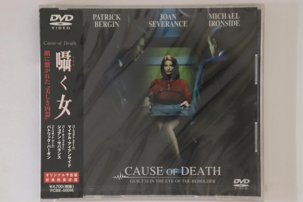 DVD DVD - Cause Of DEATH PCBE50095 PONY CANYON Japan Obi Movies & DVD Used