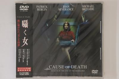 Audio & Video – Filme