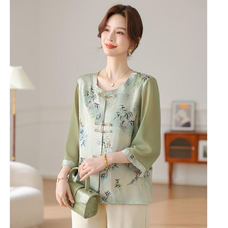 Hongdou Women's Summer Chinese Style Blouse & Pants Set