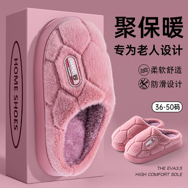 Thick-bottomed Large-size Cotton Slippers Men's Autumn and Winter New Home Indoor Non-smelly Feet Plush Warm Cotton Mop