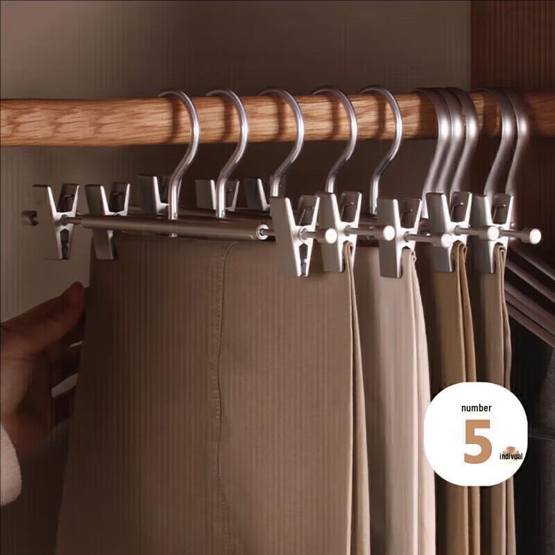 High-End Aluminum Alloy Retractable Pant & Skirt Hangers