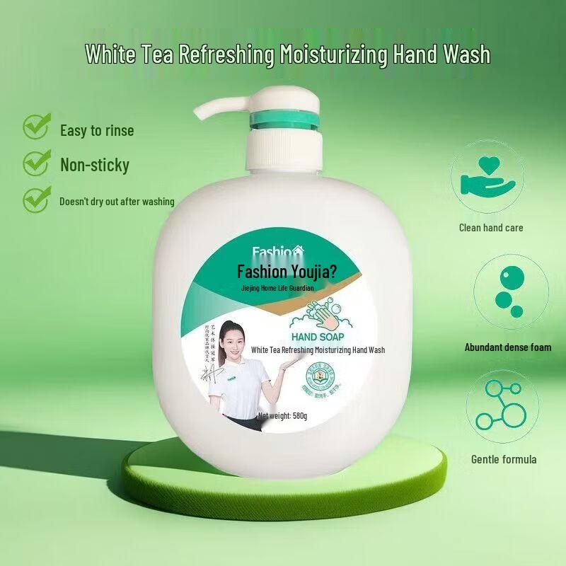 Stylish Home White Tea Scent Moisturizing Hand Wash