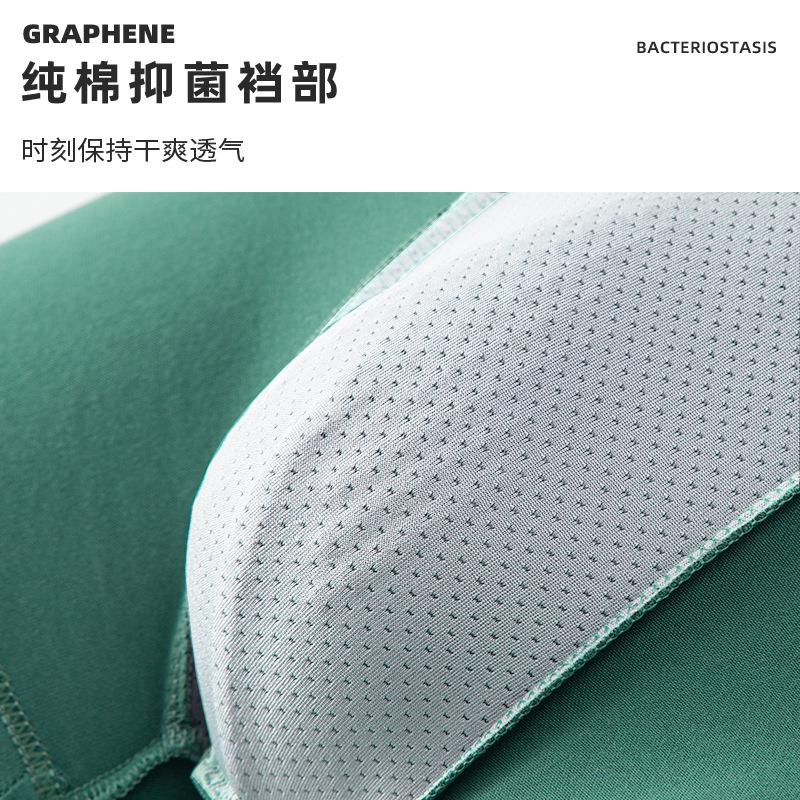 Men's Underwear Comfortable and Breathable Mid Waist Flat Corner Underwear Antibacterial Crotch