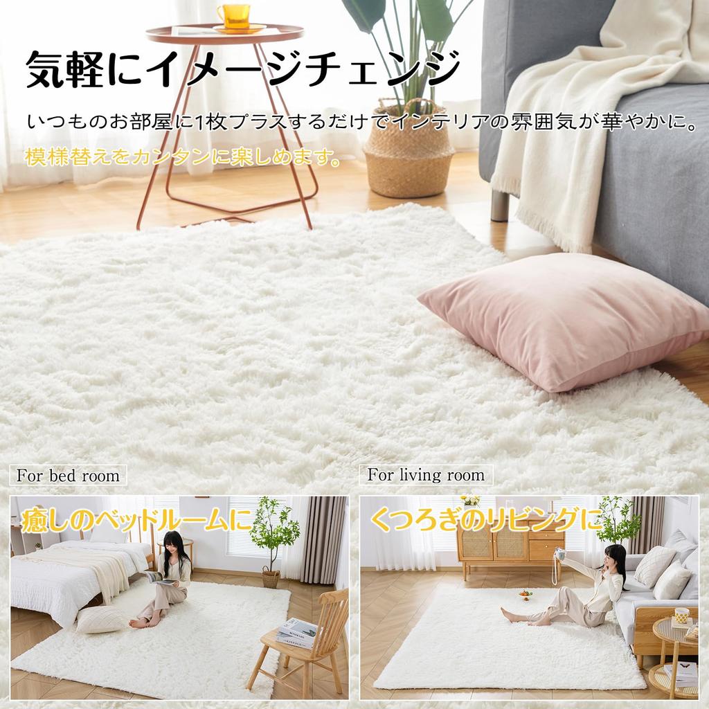 Keusnix Fluffy Shaggy Gentle on the Dust Mite and Odor Compatible with Floor Heating and Hot White Rug, 200x250cm, Non-Slip, Washable, Skin,
