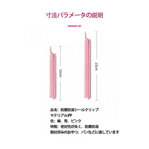 Kitchen Bag Clip Set - Convenient Bag Clips, Perfect for Sealing Grocery and Garbage Bags