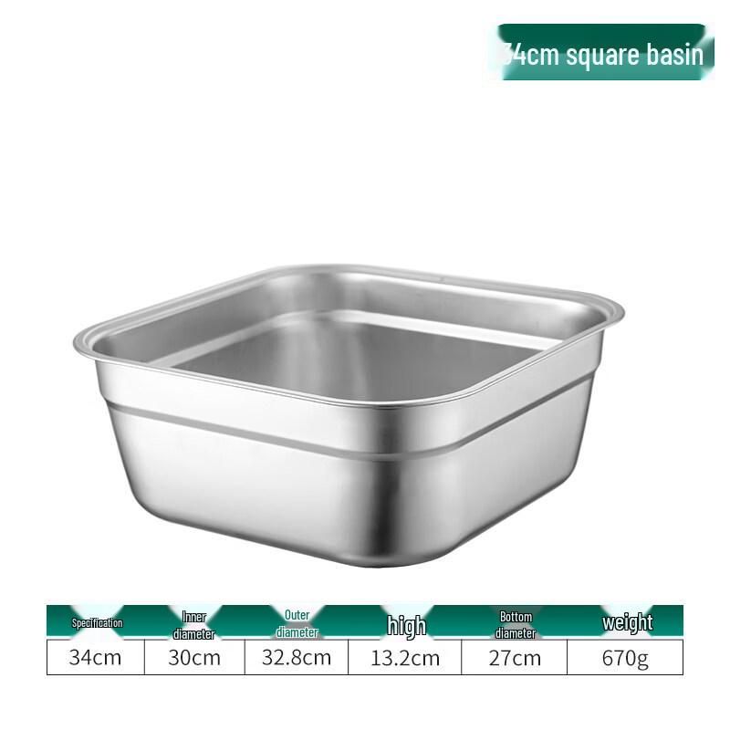 Stainless Steel Square Colander & Mixing Bowl