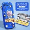 New stationery box for primary school students, cartoon pencil case, three-dimensional pencil case, anti-drop Korean version
