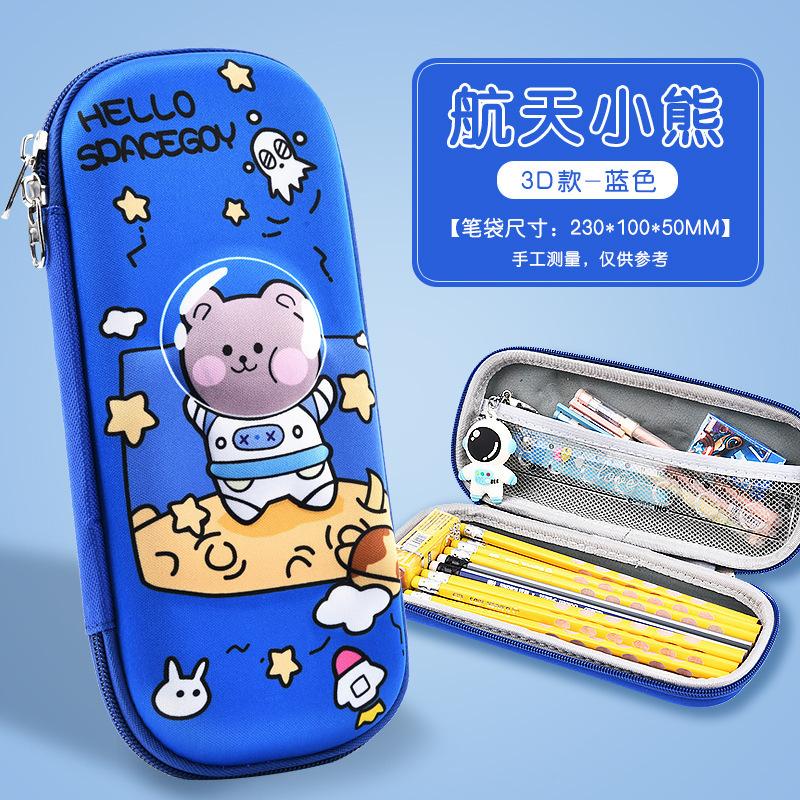 New stationery box for primary school students, cartoon pencil case, three-dimensional pencil case, anti-drop Korean version