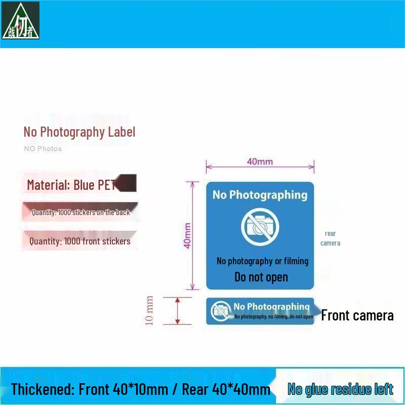 Thickened Anti-Photography Camera Security Labels