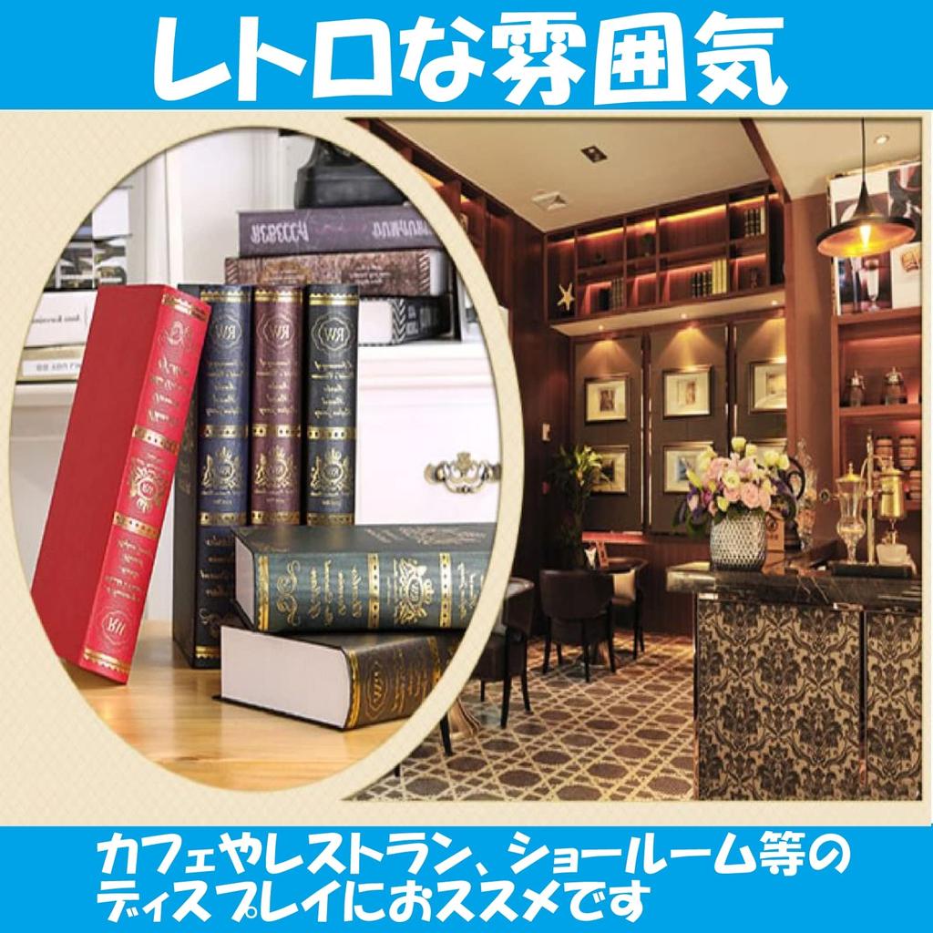 KINOKINO Imitation Dummy Western Interior Antique Style of Books, Books, Books, Bookshelf, (Set 6)