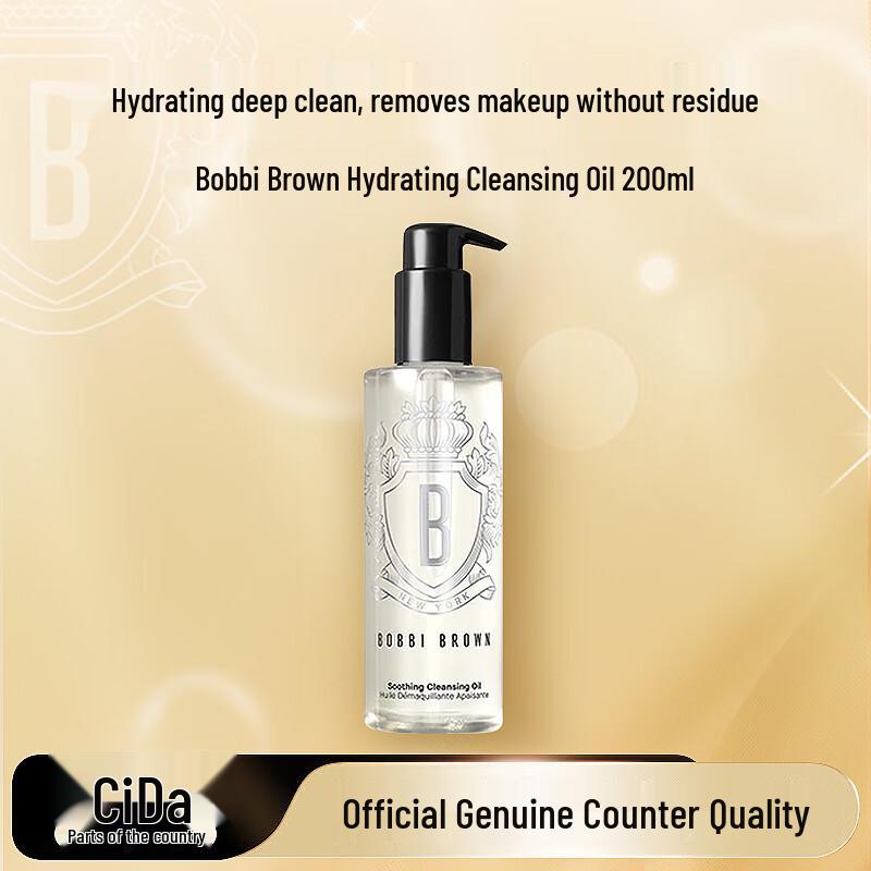 Bobbi Brown Soothing Cleansing Oil