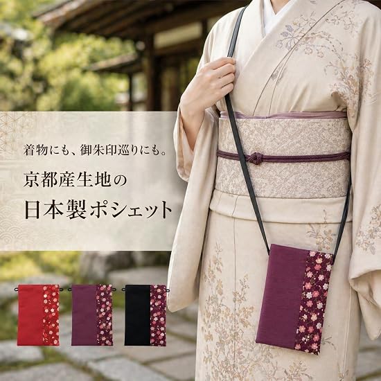 [Style Fukusa] Smartphone Pouch, Japanese Pattern, Made in Japan, Chirimen Crepe x Cotton Pongee, Po