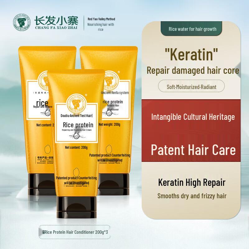 

Chang Fa Xiao Zhai Rice Protein Hair Nourishing Lotion