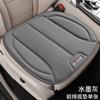 26 Year New Pearl Hemp Car Seat Cushion, Four Seasonuniversal Small Three Piece Front Square Cushion, Rear Longcushion Without B