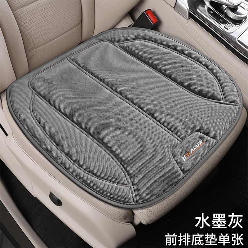 26 Year New Pearl Hemp Car Seat Cushion, Four Seasonuniversal Small Three Piece Front Square Cushion, Rear Longcushion Without B