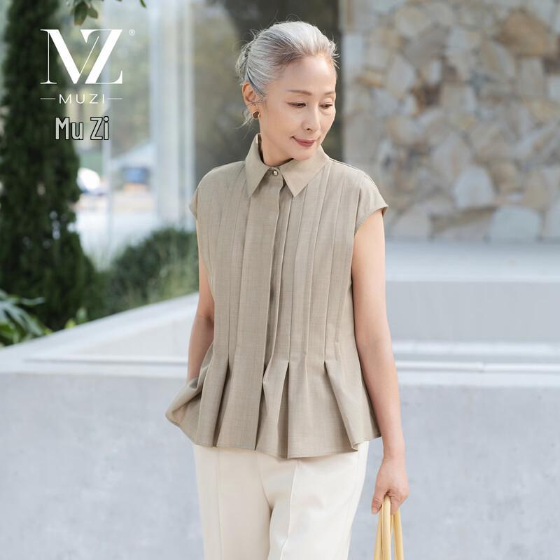 Muzi Elegant Flutter Sleeve Short-Sleeve Blouse 2XL