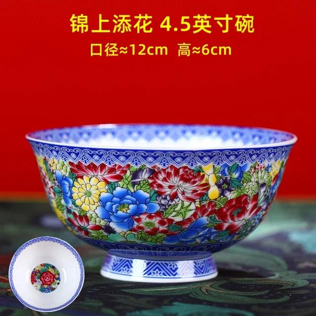 New Chinese Style Ceramic Bowl Enamel Colored Rice Bowl Kitchen Dish Set Bone Porcelain Household Bowl salad bowl set
