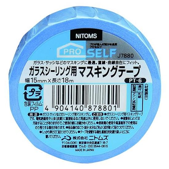Nitoms PROSELF Masking Tape for Glass Sealing PT-6, Width 15mm x Length 18m, 2-Pack, Made in Japan,