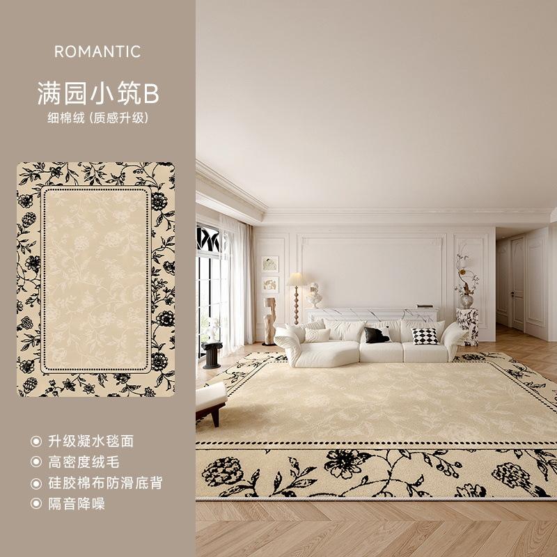 French Waterproof Stain-Resistant Carpet Living Room Bedroom Coffee Table Mat Light Luxury bedside rugs Home Decor