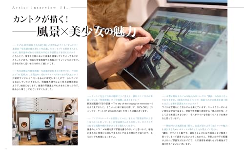 Kantoku Girl Landscape Painting Collection: The Path of Light