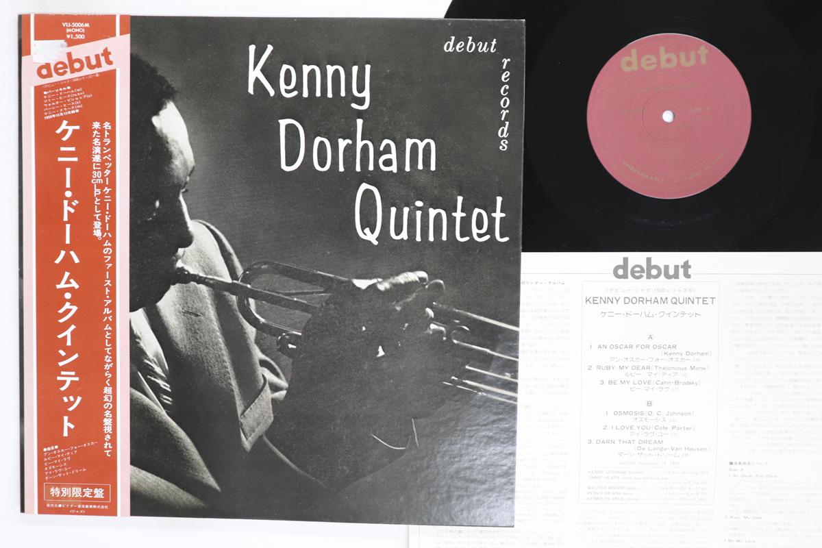 LP Record KENNY DORHAM Kenny Dorham Quintet VIJ5006 DEBUT 1976 Japan Obi Jazz Used