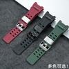 Für Casio G-Shock GWG-B1000 Silikon-Uhrenarmband | Für Mudmaster GWG-B1000-1A/3A/EC | Strapazierfähiges Harz-Ersatzarmband für Herren