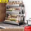 Chuidayihuang Multifunctional Kitchen Spice and Knife Organizer Rack