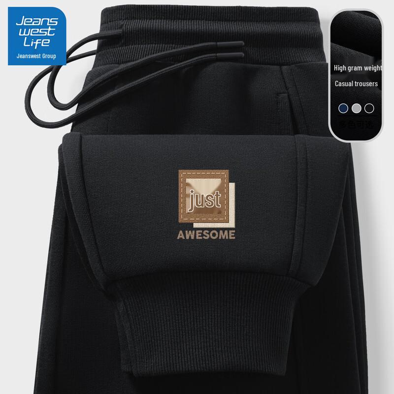 

Jeanswest Life Men s Loose Fit Jogger Pants 3XL