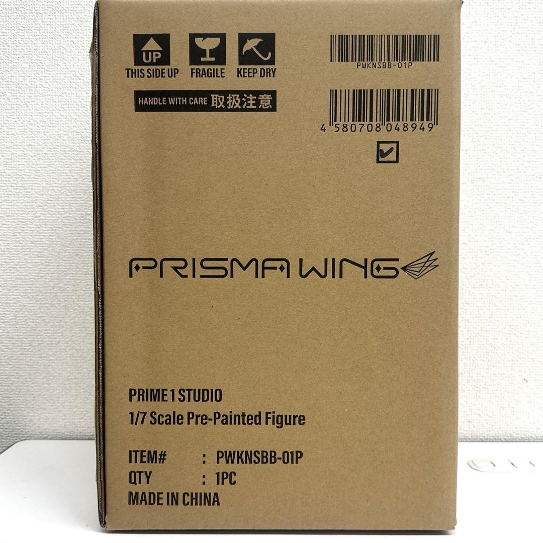 

[USED] PRISMA WING Explosions in this Wonderful World! Megumin 1/7 scale figure