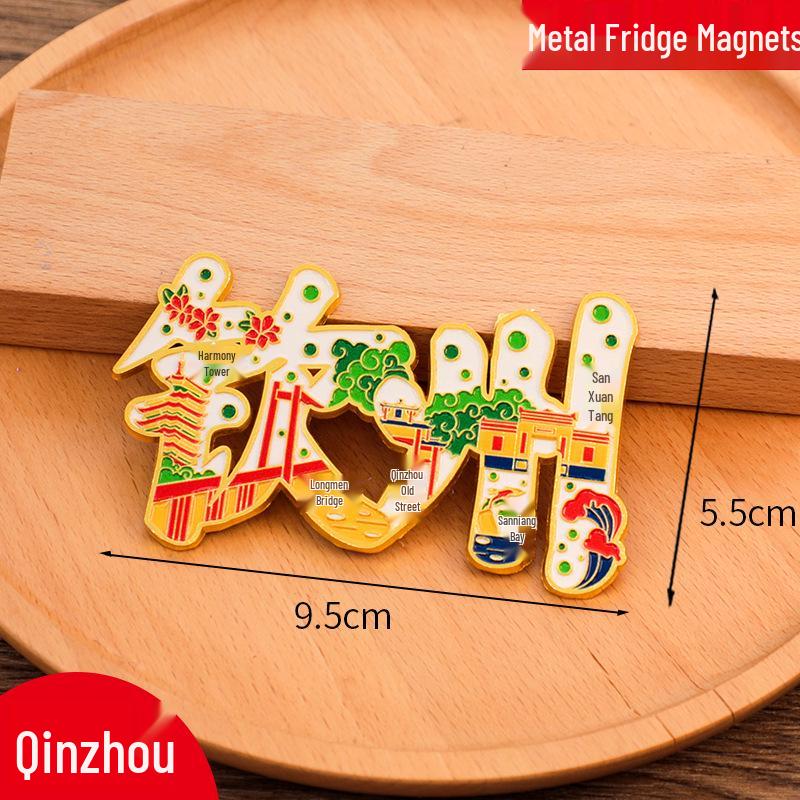 Taizhou Heritage Metal Fridge Magnet - Creative Chinese City Souvenir 2025 Edition
