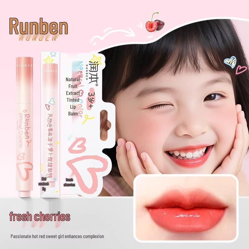 Runben Natural Light Tinted Lip Balm for Girls - Moisturizing & Anti-Chapping for Autumn and Winter.