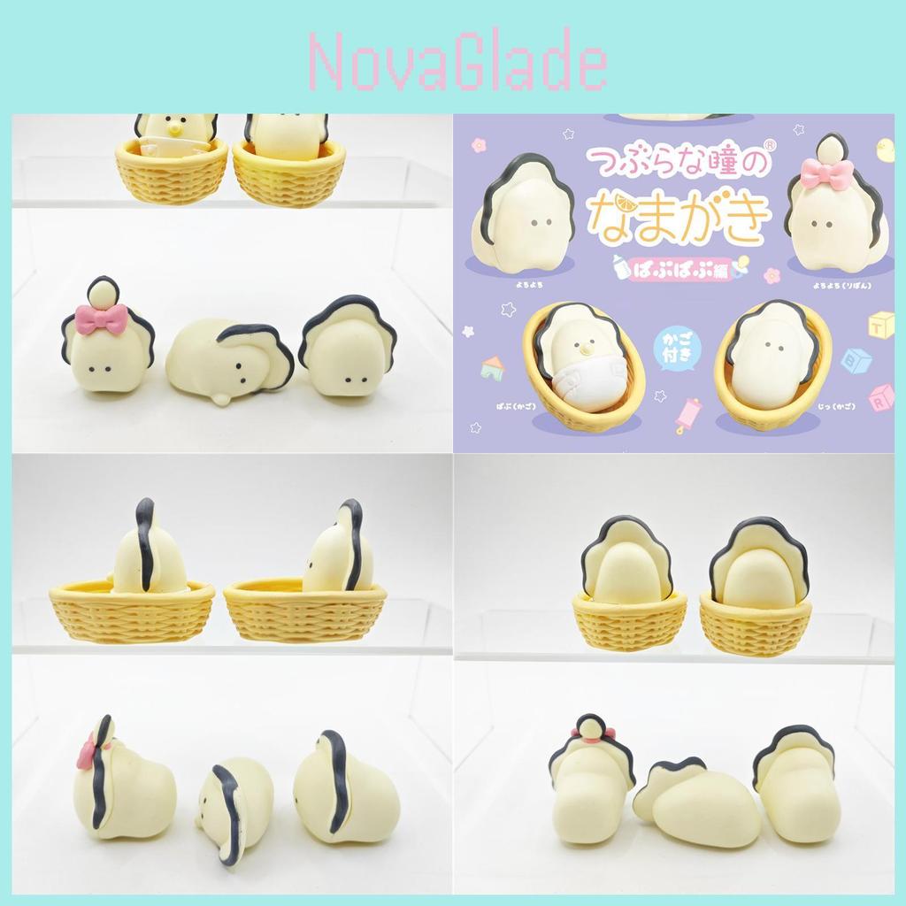 Cute Oyster Baby Figure For Kids With Adorable Small Eyes And Pvc Material For Fun Playtime