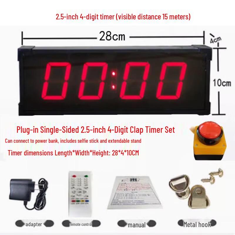 TOPARMY Training Hand Clap Timer Set
