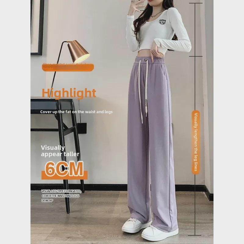 Calças roxas de cintura alta e pernas largas para mulher: Primavera/Outono 2023 Roupa Casual Longa até o Chão Estilo Coreano